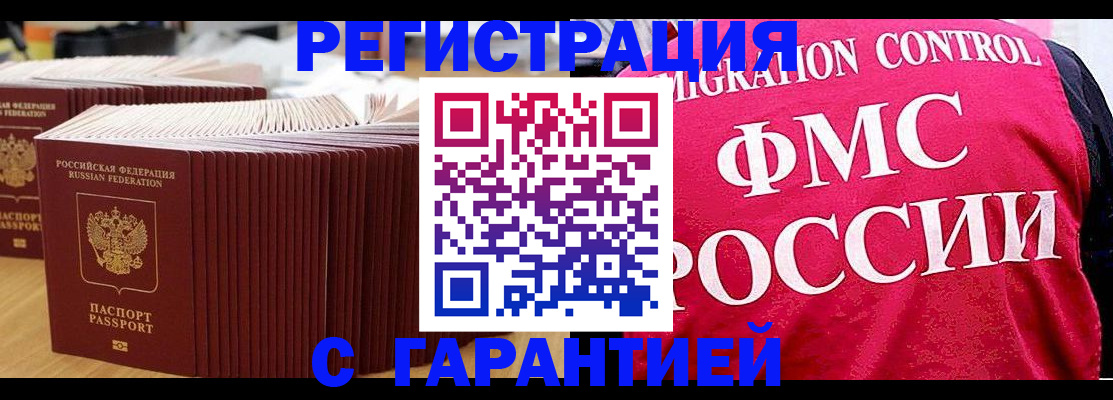 регистрация для дет. сада в Чувашии
