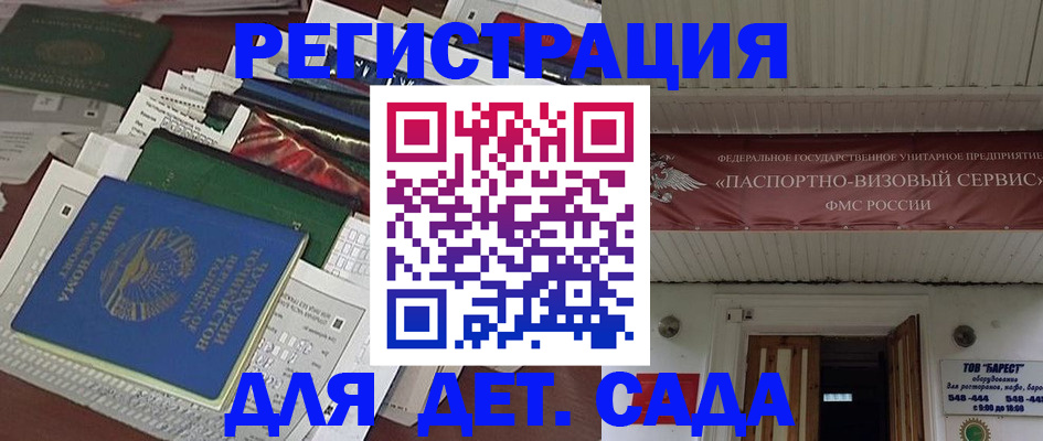временная регистрация надежно в Чувашии