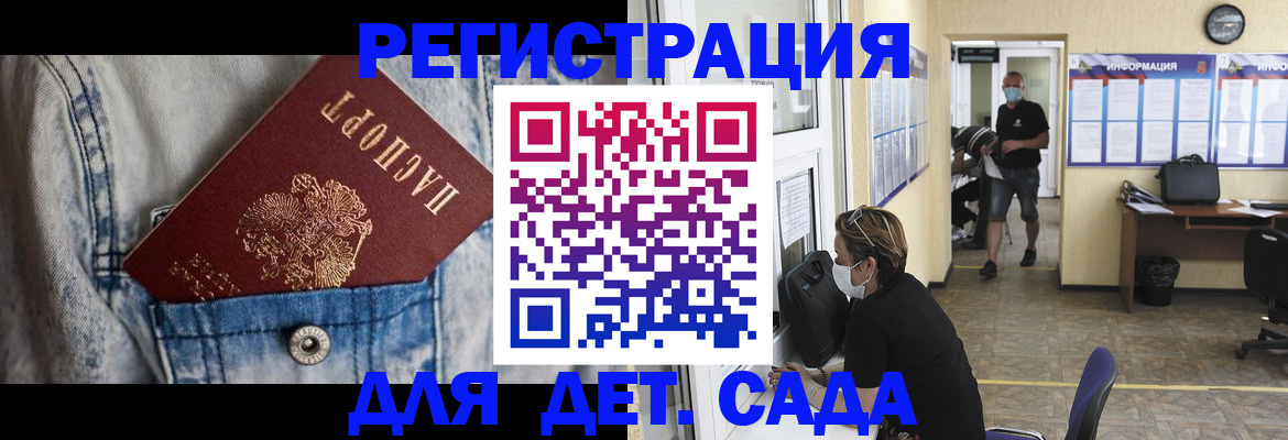 прописка паспорт в Чувашии