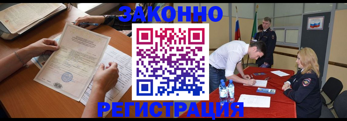 пропишу в квартире в Чувашии